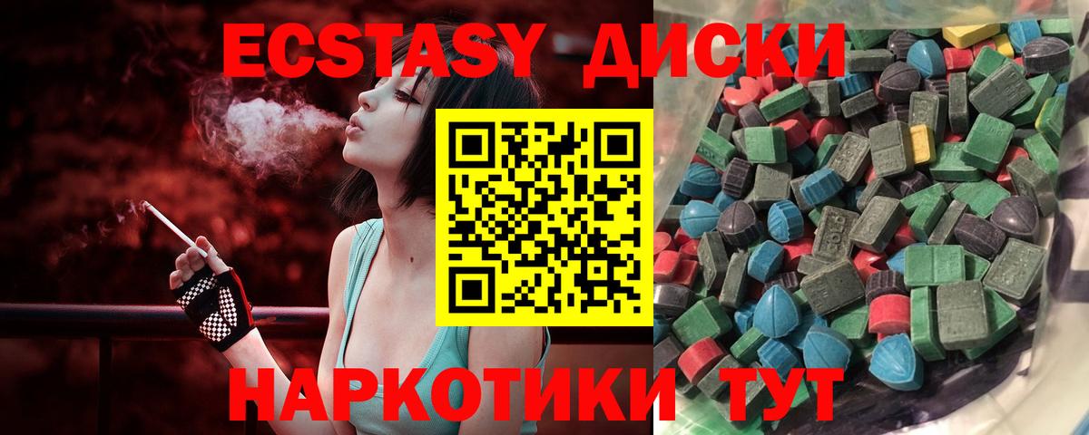 Павлово  Ecstasy 280 MDMA  Ecstasy Cube  Вход с VPN 