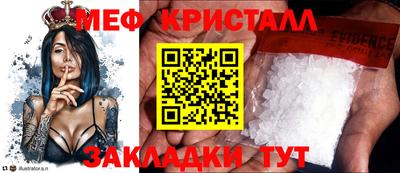 дмт Тара