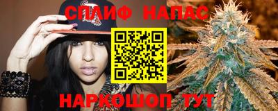 каннабис Татарск