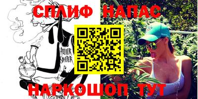 каннабис Татарск