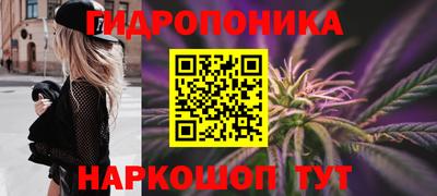 каннабис Татарск