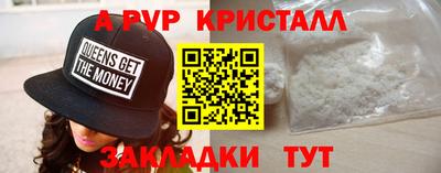 каннабис Татарск