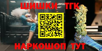каннабис Татарск