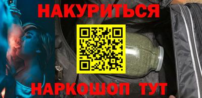 каннабис Татарск