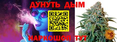 каннабис Татарск