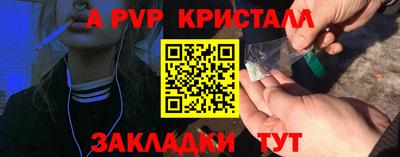 кокаин перу Тула