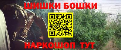 каннабис Татарск