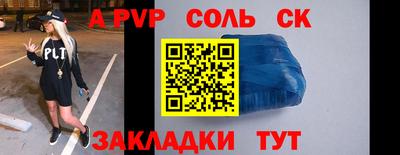 каннабис Татарск