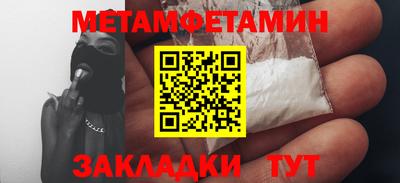 кокаин перу Тула