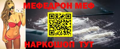 мяу мяу кристалл Тулун
