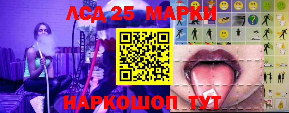 Павлово  Лсд 25 экстази ecstasy  LSD-25 экстази кислота  OMG зеркало  Вход с VPN 