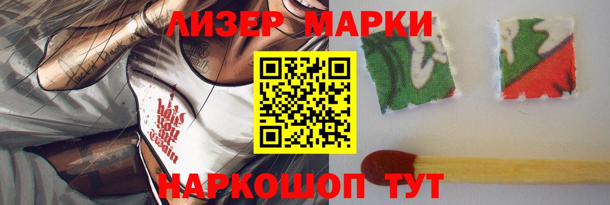LSD-25 экстази ecstasy Павлово