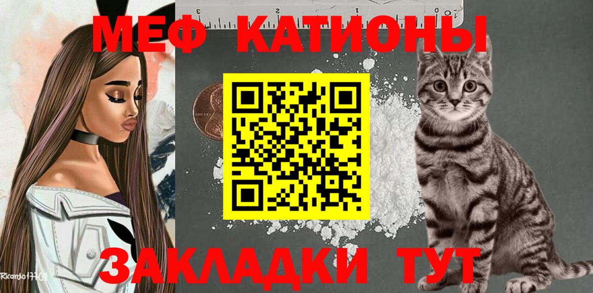 МЕФ  сколько стоит  МЕФ 4 MMC  Павлово  Вход с VPN  Мефедрон VHQ  МЕФ 