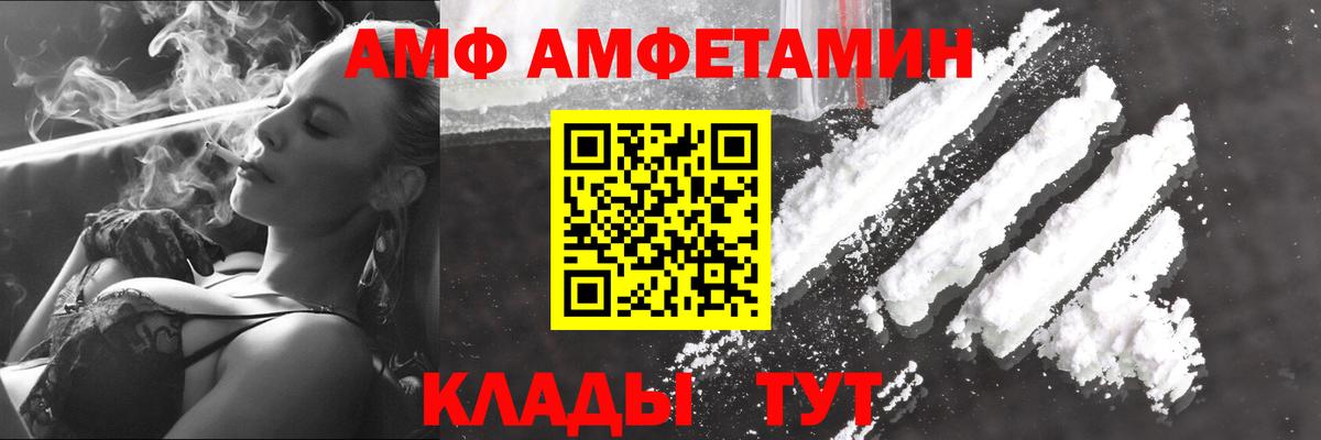Первитин витя  Вход с VPN  Павлово  Первитин витя 
