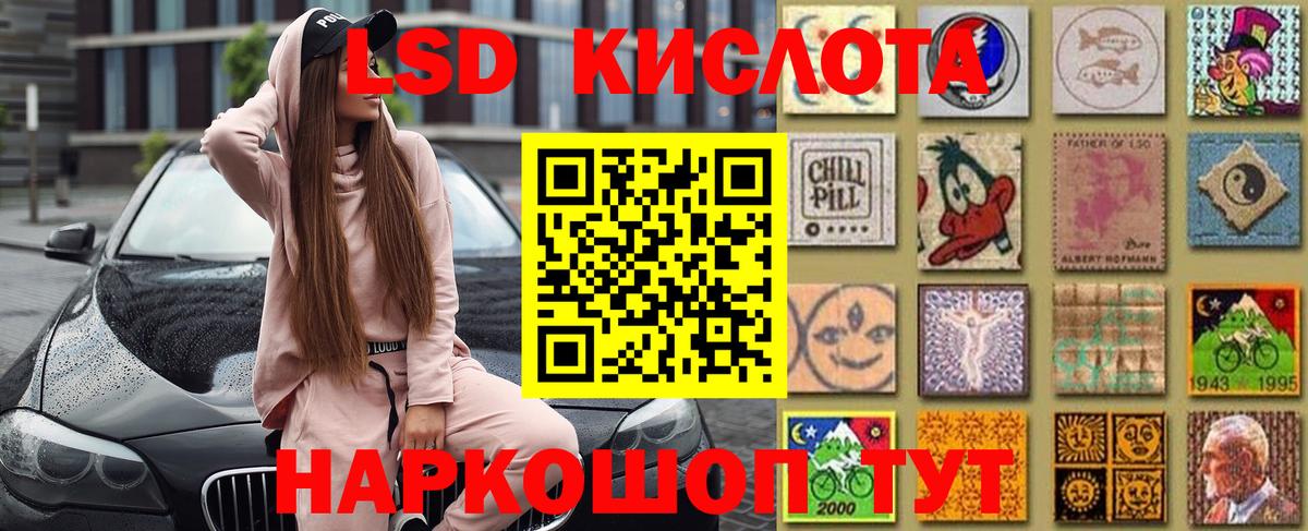 Марки NBOMe 1500мкг  Марки NBOMe  Павлово  Вход с VPN 
