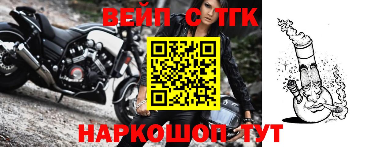 Павлово  закладки  Дистиллят ТГК Wax  Вход с VPN  ТГК THC oil 