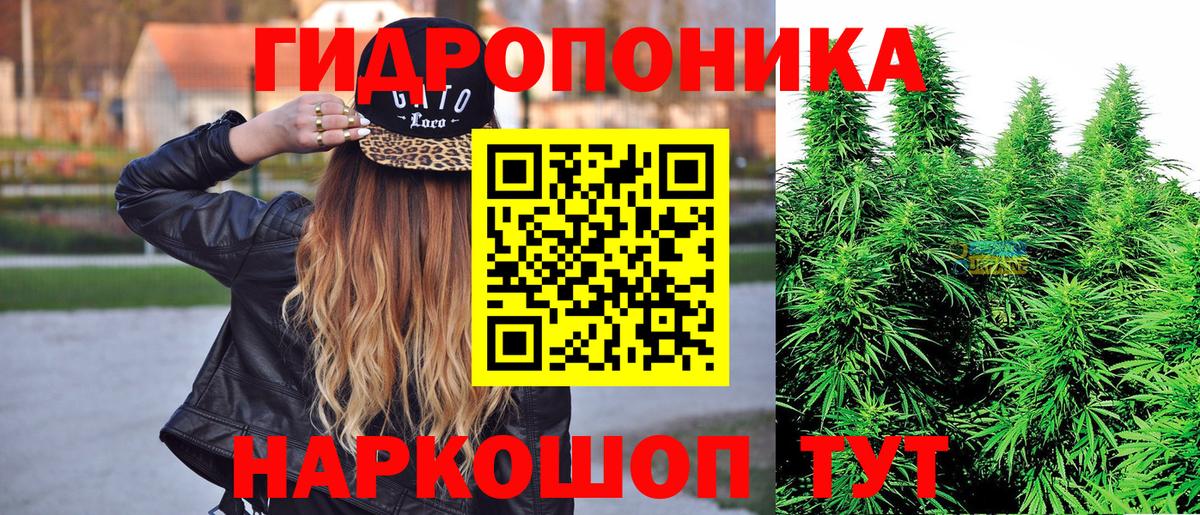 Марихуана THC 21% Павлово