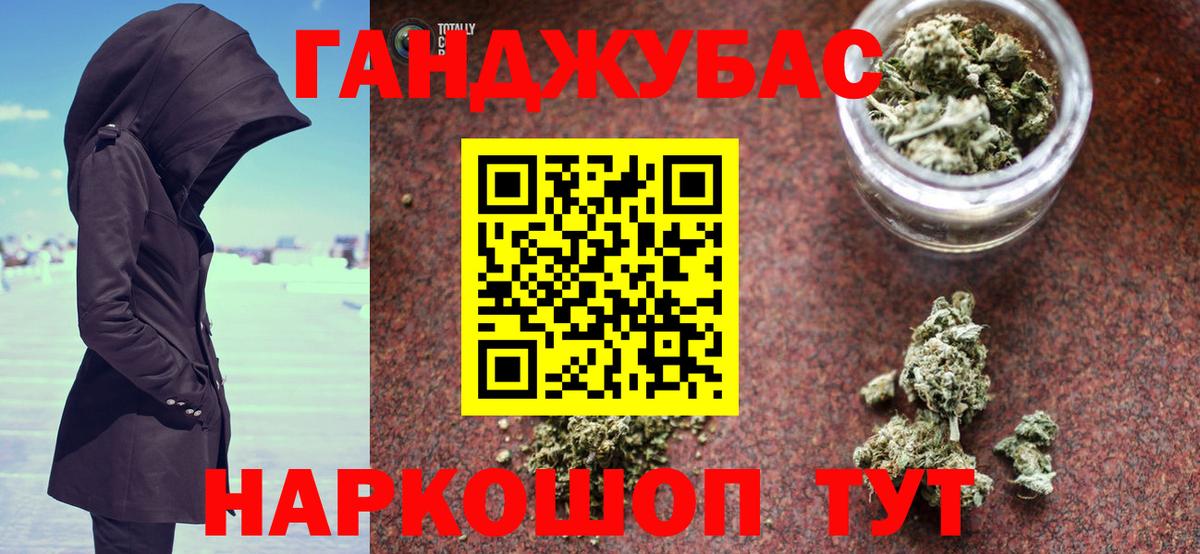 Павлово  Бошки марихуана SATIVA & INDICA  Шишки марихуана LSD WEED  Вход с VPN 